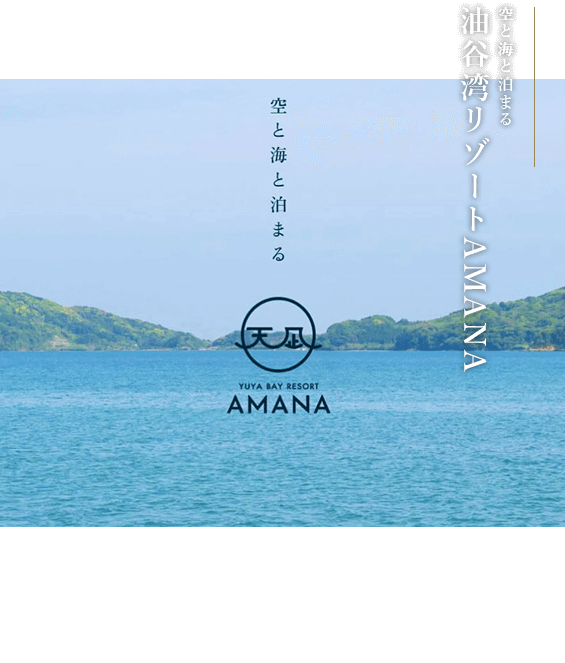 ƊCƔ܂ Jp][gAMANA